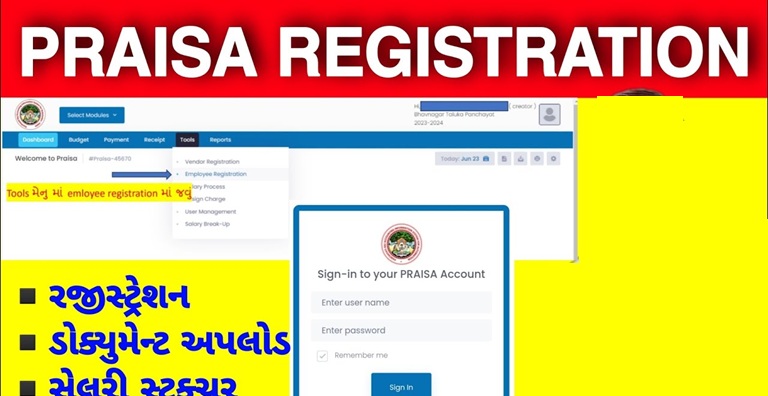 Praisa.org